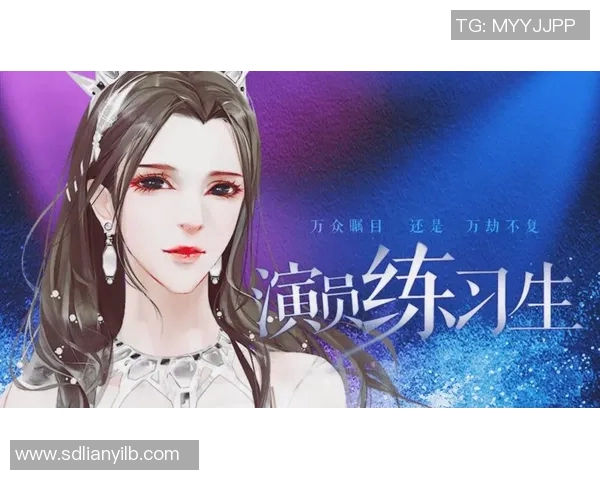 选秀节目风靡全球：从全民偶像到专业选手的培养与竞争之路