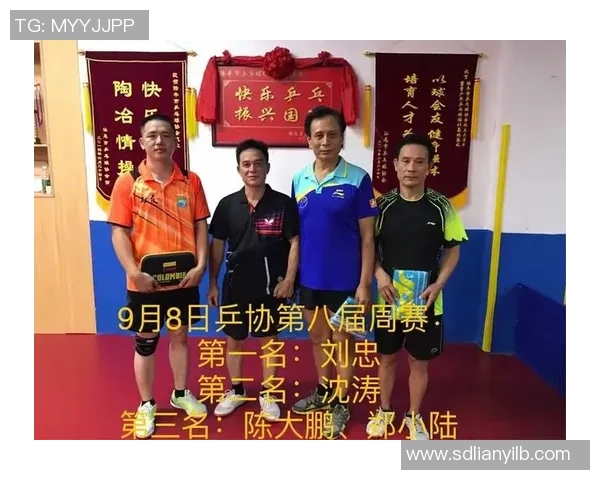 乒乓球灵活性排行榜揭晓上海乒乓球队荣登第九名引关注